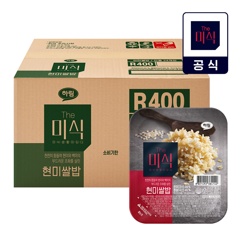 더미식 현미쌀밥 180g 24개 
